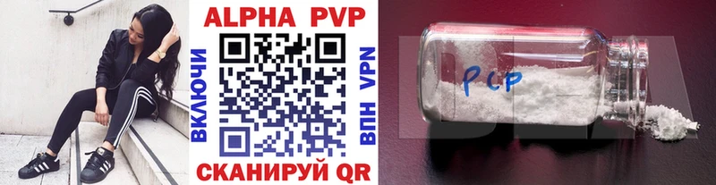 Alpha-PVP мука  купить закладку  Кашира 