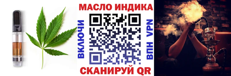 Canna-Cookies конопля МЕГА онион Кашира где продают
