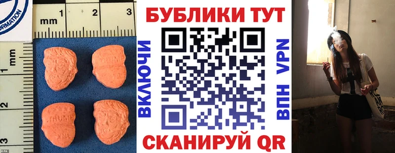ЭКСТАЗИ MDMA  Кашира 