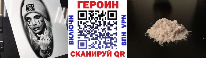 blacksprut ССЫЛКА  Кашира  Героин Афган  как найти наркотики 