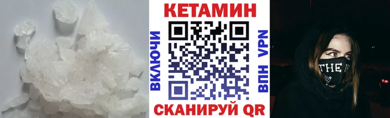 гидра tor  Кашира  Кетамин VHQ 