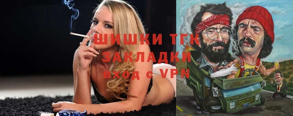 соль курить ск Волоколамск