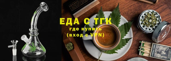 альфа пвп VHQ Володарск