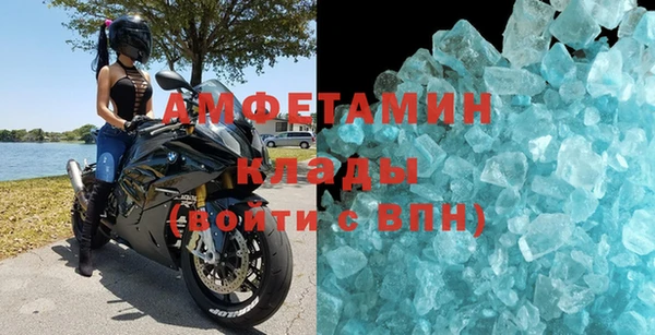 альфа пвп VHQ Володарск