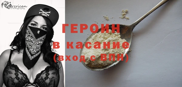 соль курить ск Волоколамск