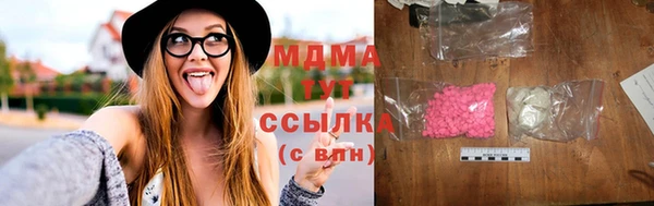 соль курить ск Волоколамск