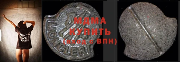 соль курить ск Волоколамск