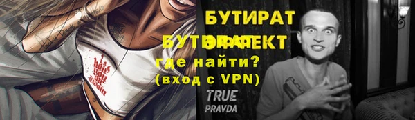 альфа пвп VHQ Володарск