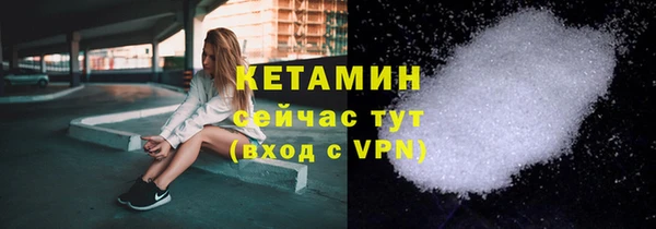 соль курить ск Волоколамск