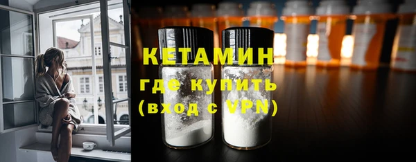 соль курить ск Волоколамск