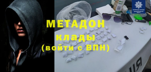 соль курить ск Волоколамск