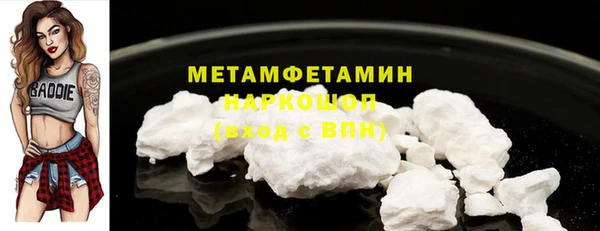 jwh Волосово