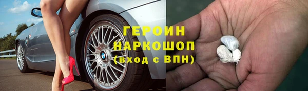 альфа пвп VHQ Володарск