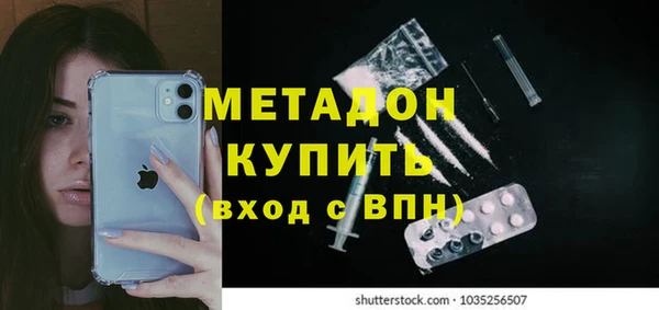 соль курить ск Волоколамск
