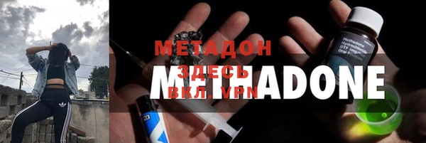 соль курить ск Волоколамск