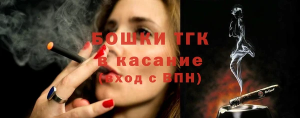 альфа пвп VHQ Володарск