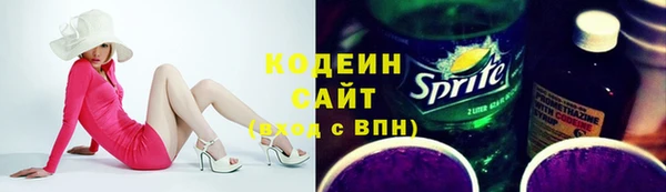 альфа пвп VHQ Володарск