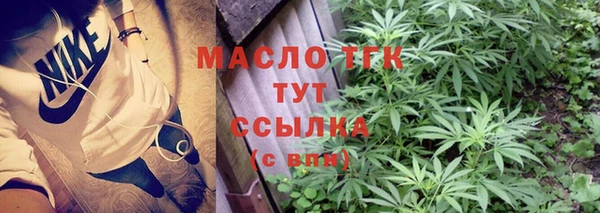 альфа пвп VHQ Володарск