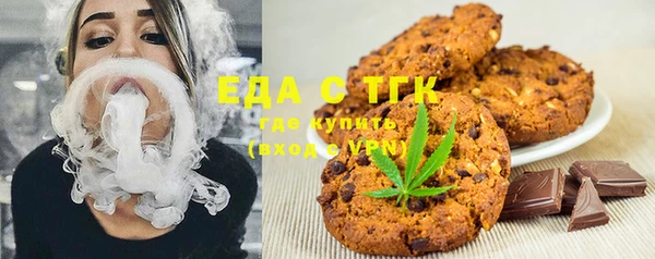 соль курить ск Волоколамск