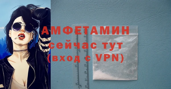альфа пвп VHQ Володарск