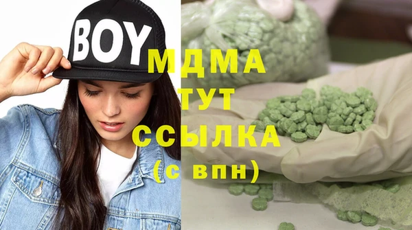 соль курить ск Волоколамск