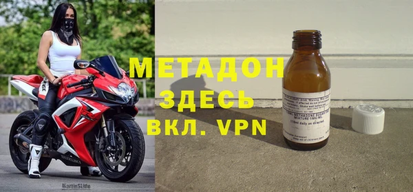 альфа пвп VHQ Володарск