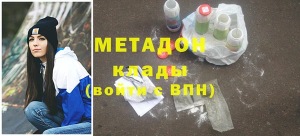 соль курить ск Волоколамск