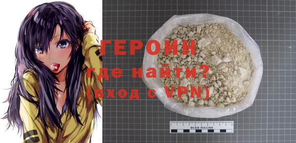 соль курить ск Волоколамск