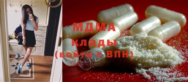 соль курить ск Волоколамск