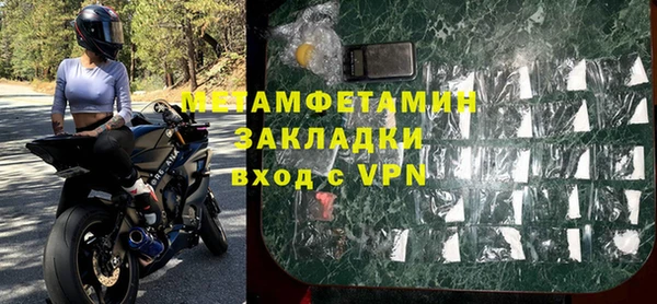 jwh Волосово