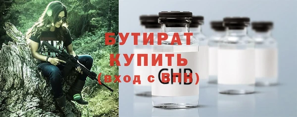 альфа пвп VHQ Володарск