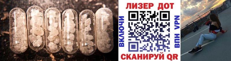 купить закладку  kraken как войти  LSD-25 экстази кислота  Кашира 