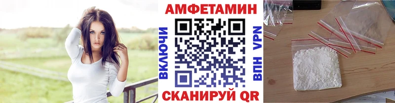 маркетплейс телеграм  Кашира  МЕТАМФЕТАМИН винт 