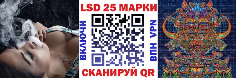 купить наркотик  MEGA рабочий сайт  Марки 25I-NBOMe 1,8мг  Кашира 