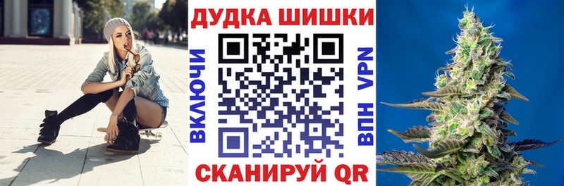 Канабис гибрид  OMG tor  Кашира 